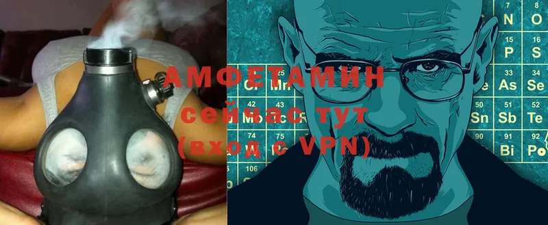 АМФЕТАМИН VHQ  Данилов 