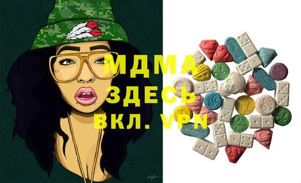 MDMA Баксан